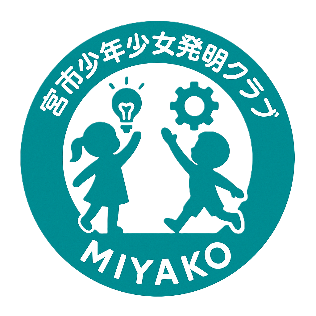 保存禁止