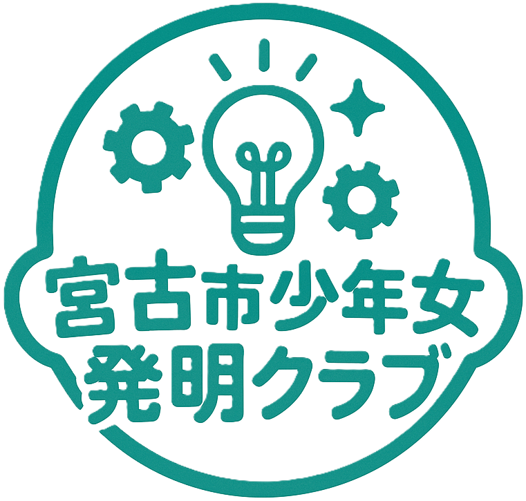 保存禁止