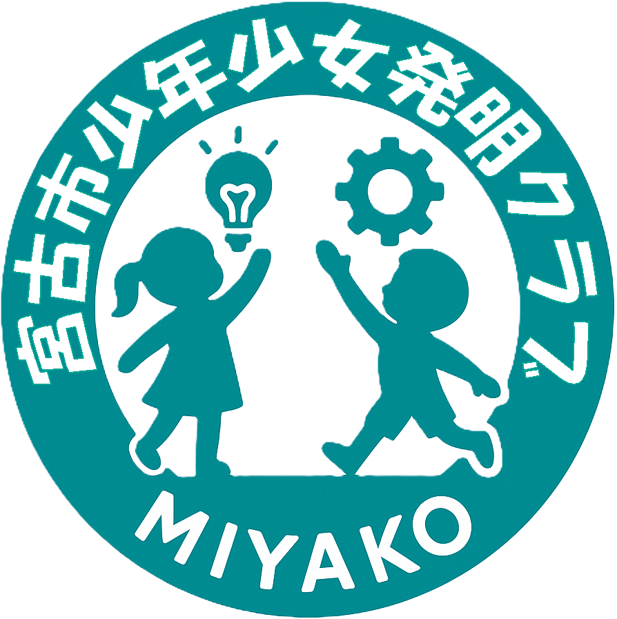 保存禁止
